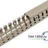 Короб перфорированный 25х30 в комплекте с крышкой (метр) Efapel 14010 CCZ