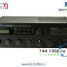 INTER-M PA-1000BR Усилитель со встроенным тюнером
