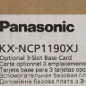 Плата Panasonic KX-NCP1190XJ вспомогательная плата опций
