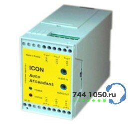 Автосекретарь ICON AA453M