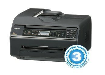 Многофункциональное устройство Panasonic KX-MB1536RU