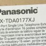 Плата 16 внутренних аналоговых портов с поддержкой Caller ID Panasonic KX-TDA0177XJ