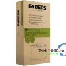 Шкаф настенный 19 9U 600х300х501 GYDERS GDR-96030GA, металлическая дверь серый