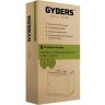 Шкаф настенный 19 9U 600х600х501 GYDERS GDR-96060GM, металлическая дверь серый